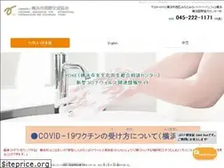 Sites similar to yoko-covid19.com
