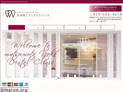 Sites similar to yoko-dc.com