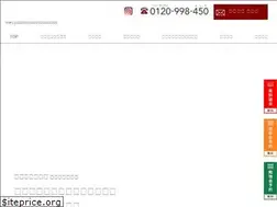 Sites similar to yoko-kensetsu.com