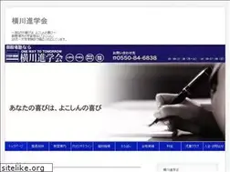 Sites similar to yoko-shin.com