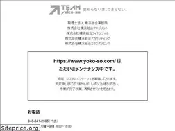 Sites similar to yoko-so.com