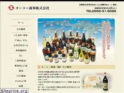 Sites similar to yoko-syoji.com