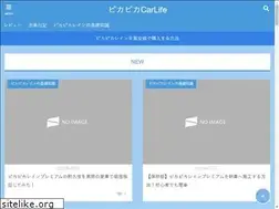 Sites similar to yokoblog.com