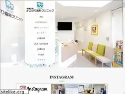 Sites similar to yokobori-dental.com