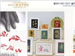 Sites similar to yokoburishi-o.com
