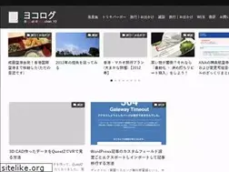 Sites similar to yokochan-y2.com