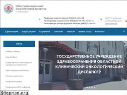 Sites similar to yokod73.ru
