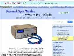 Sites similar to yokodai.jp