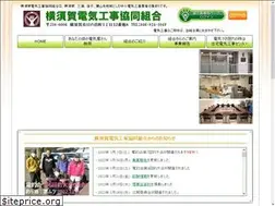 Sites similar to yokodenkyou.com