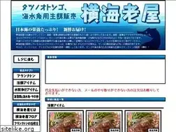 Sites similar to yokoebi.com