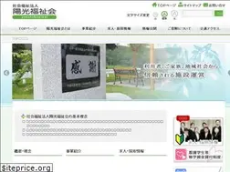 Sites similar to yokofuku.or.jp