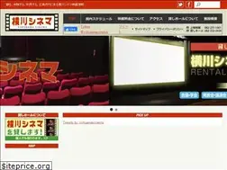 Sites similar to yokogawacinema.com