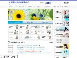 Sites similar to yokogawakenpo.or.jp