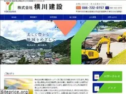 Sites similar to yokogawakensetu.com