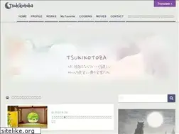 Sites similar to yokogoto.net