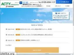 Sites similar to yokohama-acty.jp