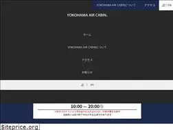 Sites similar to yokohama-air-cabin.jp