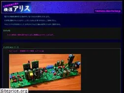 Sites similar to yokohama-alice-factory.jp