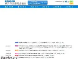 Sites similar to yokohama-ankyo.or.jp