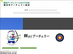 Sites similar to yokohama-archery.org