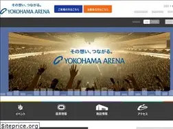 Sites similar to yokohama-arena.co.jp