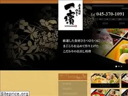 Sites similar to yokohama-bento.com