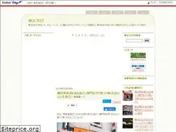 Sites similar to yokohama-blog.net