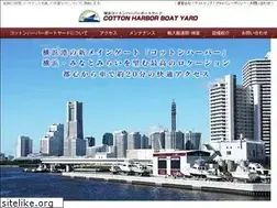 Sites similar to yokohama-boatyard.com