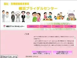 Sites similar to yokohama-bridal.net
