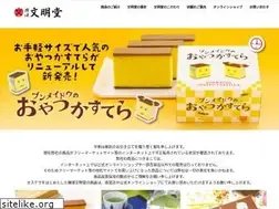 Sites similar to yokohama-bunmeido.co.jp