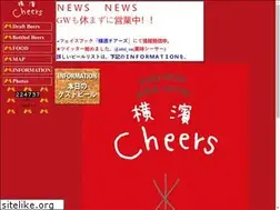 Sites similar to yokohama-cheers.com