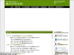 Sites similar to yokohama-chuo.com