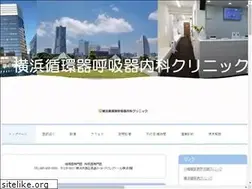 Sites similar to yokohama-clinic.com