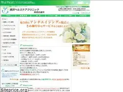 Sites similar to yokohama-clinic.info