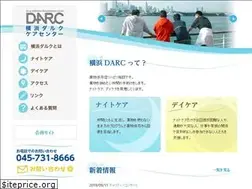 Sites similar to yokohama-darc.jp