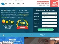 Sites similar to yokohama-design.jp