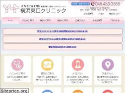 Sites similar to yokohama-east-clinic.jp