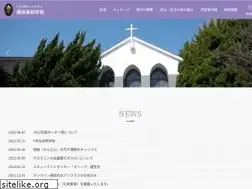 Sites similar to yokohama-eiwa.ac.jp