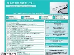 Sites similar to yokohama-emc.jp