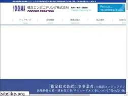 Sites similar to yokohama-eng.com