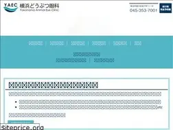 Sites similar to yokohama-eye.com