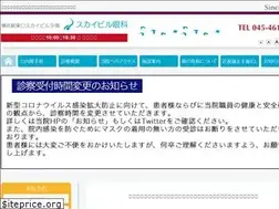 Sites similar to yokohama-eyeclinic.com