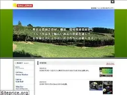 Sites similar to yokohama-galleria.co.jp