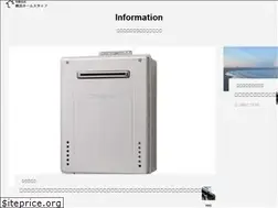 Sites similar to yokohama-home-staff.com
