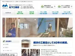 Sites similar to yokohama-home.com