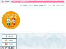 Sites similar to yokohama-icearena.jp