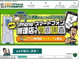 Sites similar to yokohama-iphonefix.com