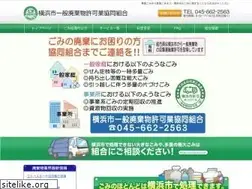 Sites similar to yokohama-ippai.or.jp