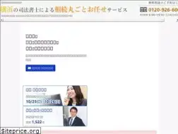 Sites similar to yokohama-isan.com