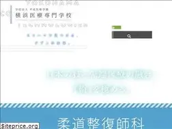 Sites similar to yokohama-isen.ac.jp